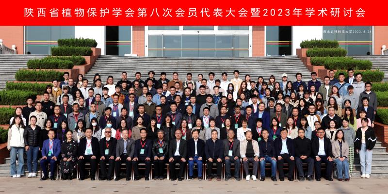 4e84269fd1c0458fb7ba10534dde10a6.jpg 会议合影原图-800.jpg