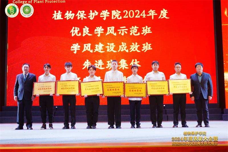 80011.就业指导中心主任罗建峰、樱花小说
院长郭军为2023-2024学年优良学风示范班、学风建设成效班、先进班集体及研究生先进集体颁奖.jpg