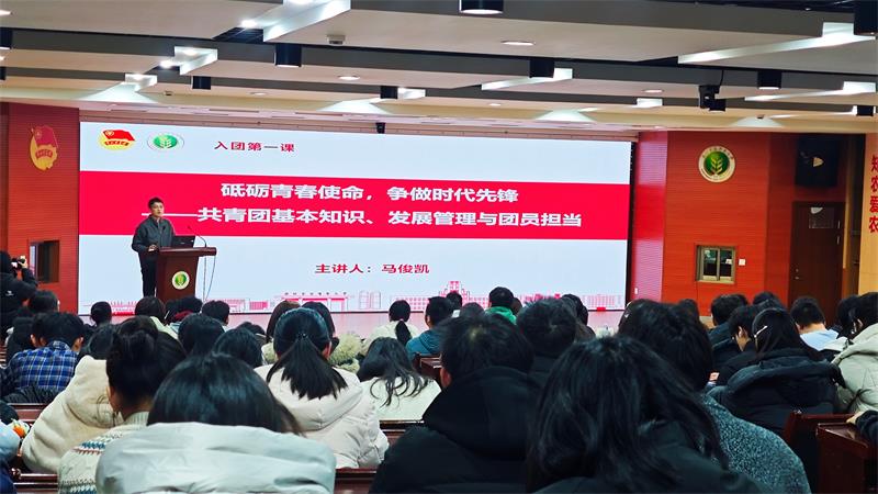 植物保护学院第二十六期团分校开班仪式暨第一课顺利举办