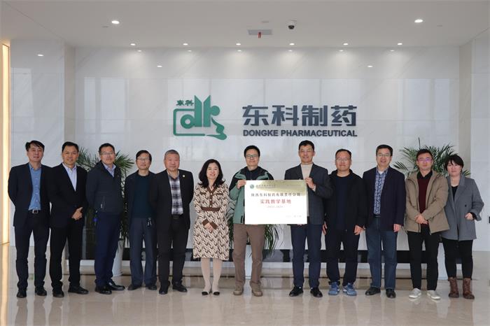 2852a439201d4c659209414271d988fb.jpg 与会人员合影.jpg