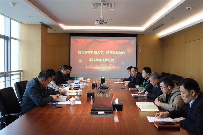 ae774c0848c04acb949569bc8c1df098.jpg 座谈交流.jpg