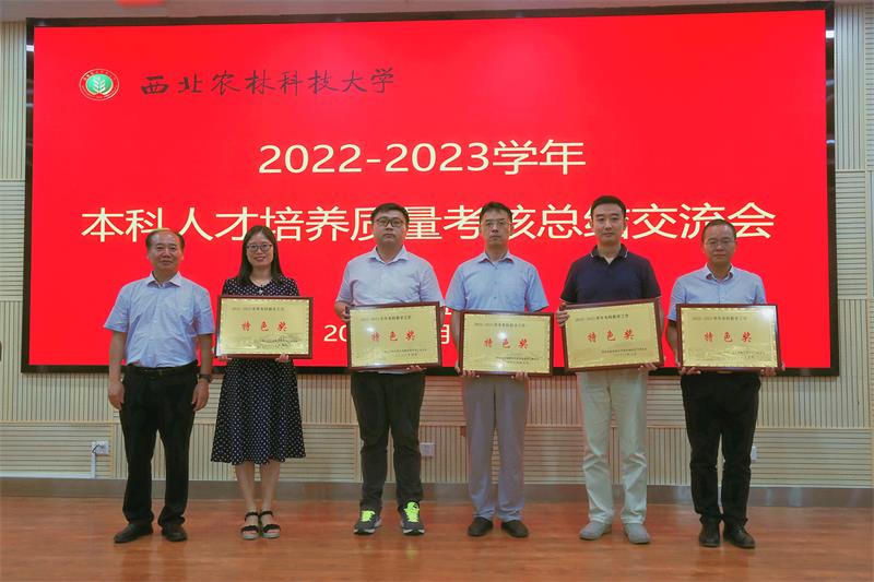 019f8e1cf1a14375969fd7a0c3ddb627.jpg 特色奖_800.jpg